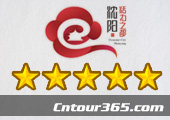 沈陽(yáng)青評(píng)為《沈陽(yáng)市誠(chéng)信五星級(jí)旅行社》